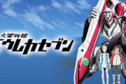 有識者「エウレカセブンはつまらない！」ワイ「ほーん、じゃあ見てみるか」