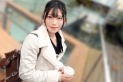 ドスケベ変態OLが日頃のストレス発散に応募してきた！上司からのセクハラ！【初撮り】ネットでAV応募→AV体験撮影 2570