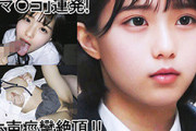 【エロ動画】 圧倒的な美少女の制服女子が淫語を発しながらハメられる