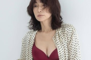 【朗報】長谷川京子さん(46)のランジェリー姿、エッロすぎるww
