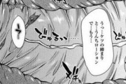 【悲報】H漫画「肛門洗浄してないけどアナルに入れてうんこ塗れのちんぽをまんこに入れたろ！」