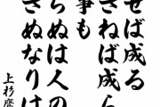 【悲報】なろう主人公さん、地頭が悪すぎる