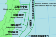 【画像】福島県沖の海水温、凄いことになる