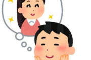 【朗報】フーゾク嬢からこんな「お手紙」もらったんだが...脈あり？