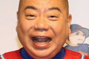 出川哲朗(58)「オレの先を行ってるかも…」とある芸人を大絶賛！