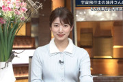 【画像】テレ朝の安藤萌々アナがお乳をクッキリさせてしまう
