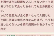 妻に6年間オシッコを飲まされていました