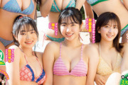 「ミスマガジン2022」メンバーの水着グラビア画像＆動画が最高すぎるww瑚々、咲田ゆな、麻倉瑞季、斉藤里奈、藤本沙羅、三野宮鈴が沖縄合宿で大成長！