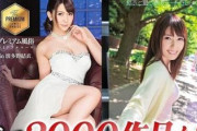 【悲報】超人気セクシー女優のスケジュール、ヤバすぎるｗｗｗｗｗ