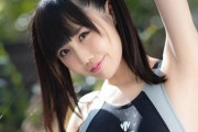 現役グラビアアイドル「稲森美憂」AVデビュー！！