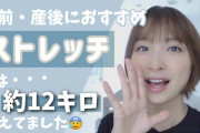 【朗報】篠田麻里子さん、どスケべグラビアをやっていたｗｗｗｗｗｗ