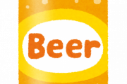 【衝撃】ビールを『常温』で飲んだらこうなったｗｗｗｗｗｗｗｗｗ