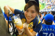 【朗報】野球場のビールの売り子さん、普通にレベルが高すぎるｗｗｗｗｗｗｗｗｗｗｗ