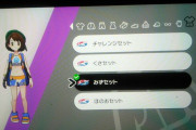 【画像なし】ポケモン剣盾の女主人公さん、無事エチエチｗｗｗ