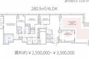【画像】ガチの上級国民が住むと言われる東京に聳え立つ高級マンションｗｗｗｗｗｗｗｗｗｗｗｗｗｗ