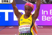 【世界陸上】女王フレーザープライスの日の丸カラーに大歓声　最後の世陸400リレーで銀メダル