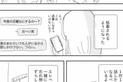 【画像】女の子さん、職場のキモオタのせいで心を病んでしまう