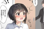 【待ってたぜェ!!】！？な二次エロ画像【この瞬間をよォ!!】