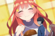 五等分の花嫁の五月ちゃんみたいな大食いでおっぱい大きい子が好き?