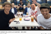 極楽とんぼ・山本圭壱が入院！ラジオの生放送で、加藤浩次「ちょっと体調が悪くなってるらしい」