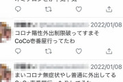 【悲報】ヤバいまんさん、発見されてしまう・・・