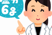 【悲報】WHO「塩分は一日5gまで！どうしてどの国も守ってくれないの！？」