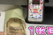 【画像】パチスロYouTuberさん、収録が出来なくなり頭がおかしくなってしまう…
