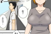 同人エロ漫画・おだてられると誰とでもやっちゃう元ヤン子持ち妻