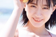 NMB48上西怜さん、おっぱいポロリ寸前の爆乳見せつけグラビア解禁ｗｗｗ