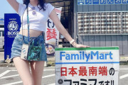 【画像】日本最南端のファミマがこちらｗｗｗｗｗｗｗｗｗ