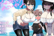 【おねショタ】エッチなお姉さん二人組、ゲームが得意な僕くんに弟子入りするｗｗｗ