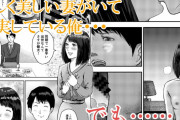 同人エロ漫画・俺を虐げた女子達をSM専用のラブホテルで屈服させる