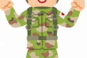 【悲惨】自衛隊さん「我々自衛隊は安定してます！衣食住もあります！給料も良いです！」と言ってるんだけどさぁ・・・・・