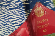 【仰天画像】新しいパスポートのデザインがこちらｗｗｗ