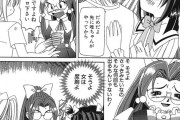 【エロ漫画】オレが作ったエロスゴロクを同級生の女子2人にやらせてエロい事しまくったったｗｗｗｗｗｗｗ