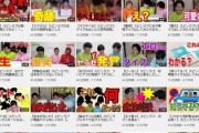 【悲報】陽キャ5人組さん、意気揚々とYouTubeを始めるも再生数が伸びず動画を全削除してしまう…