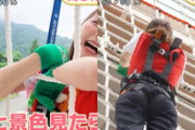 めざましテレビで小室瑛莉子アナがお尻股間食い込みハーネス放送事故