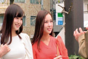 ここなさん＆はるかさん デカパイの人妻と混浴温泉！ハーレム逆3Pで激ピス立ちバック