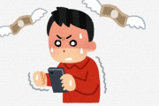 【衝撃】バカ「課金してもサービス終了したら何も残らない」← これを論破した結果ｗｗｗｗｗｗｗｗｗ