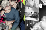 エロ漫画『明日も友達?』をrawやhitomiを使わずに無料で読む方法│きみさんど