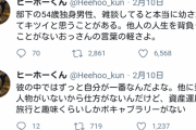 【画像】ツイッターまんさん「コドオジは資産運用と趣味の話しか出来なくて浅い」