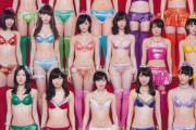 【画像】国民的アイドル「こんなHな水着着てここに並ぶんですか…」