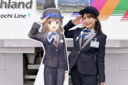【画像】声優の新田恵海さん（４１）、駅員になるｗｗｗ
