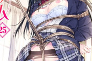 【フル無料】フェチズム VOL.25〜緊縛編〜hitomi
