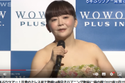 【歌動画】華原朋美さん(49)、良いムチムチ具合だと話題にwwwwwwwwwww