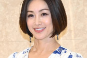 【画像】酒井法子(53)「こんな前科持ちのおばさんでいいの…？」