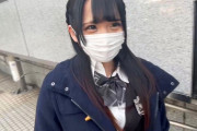 街で見かけた超絶可愛い女子校生は竿あり玉ありのニューハーフちゃん。