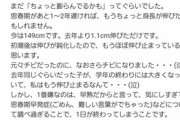 【速報】JS、JCさん初潮の話題で盛り上がる