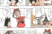 【画像】ドラゴンボールの初期ブルマ、エロすぎｗｗｗｗｗｗ