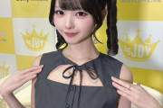 【画像】≒JOY市原愛弓(22歳)さん、爆美女すぎると話題に！100万バズｗｗｗｗｗｗｗ【ニアジョイ STU48】